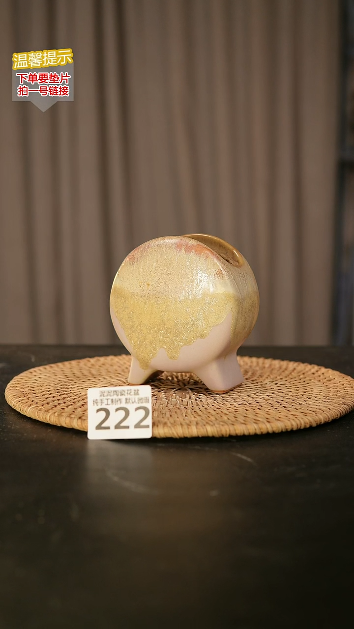 瓷片222鼓盆小号口6*4高10