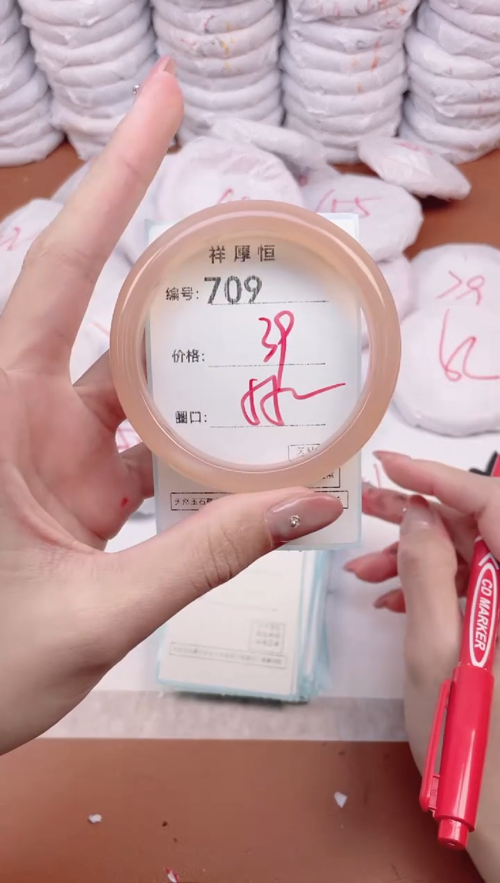 【闪购商品】玛瑙/玉髓手镯未镶嵌709