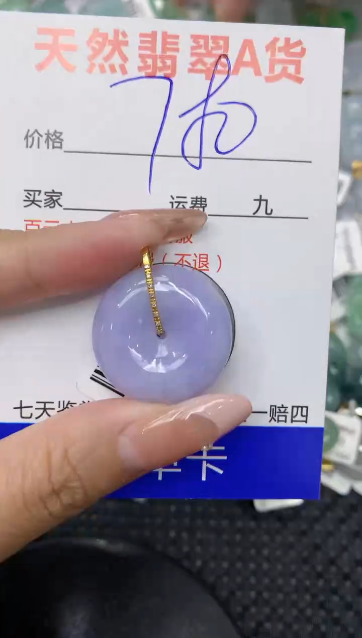 【闪购商品】翡翠颈饰18K金镶嵌111111111