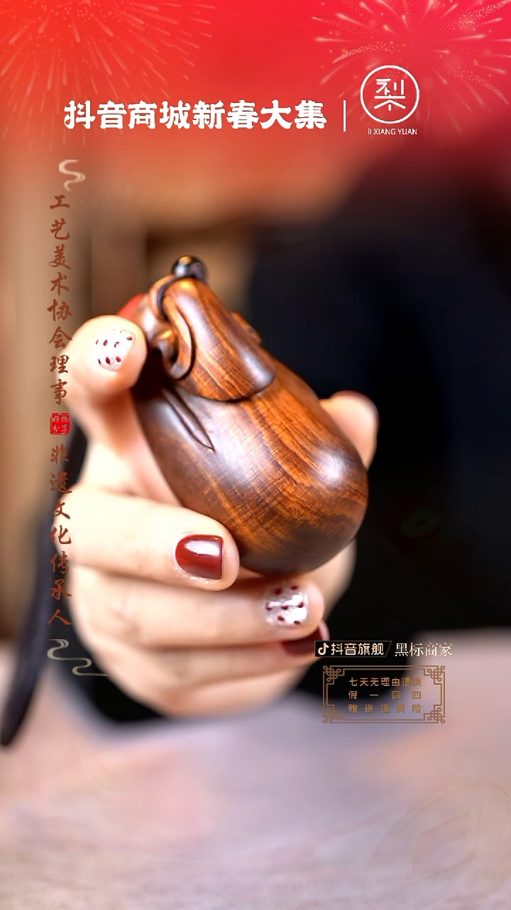【闪购商品】黄花梨/降香黄檀木雕海黄钱袋