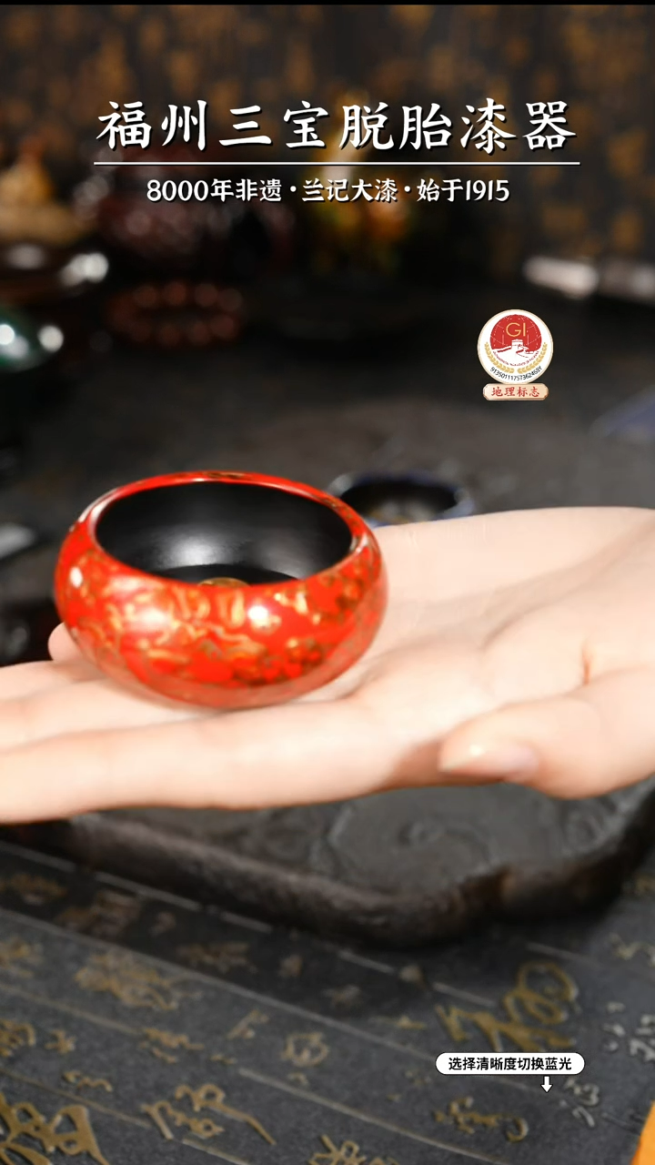 【闪购商品】大漆漆器 红金小香插