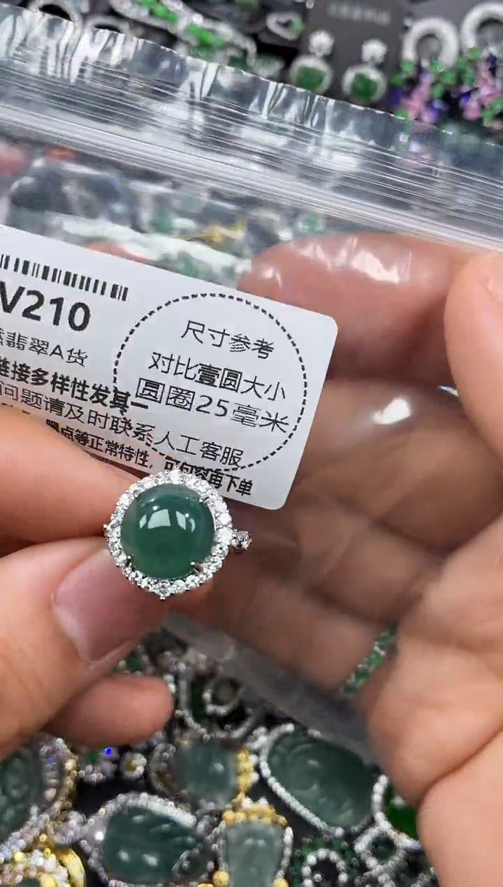 颈饰未镶嵌翡翠V210戒指