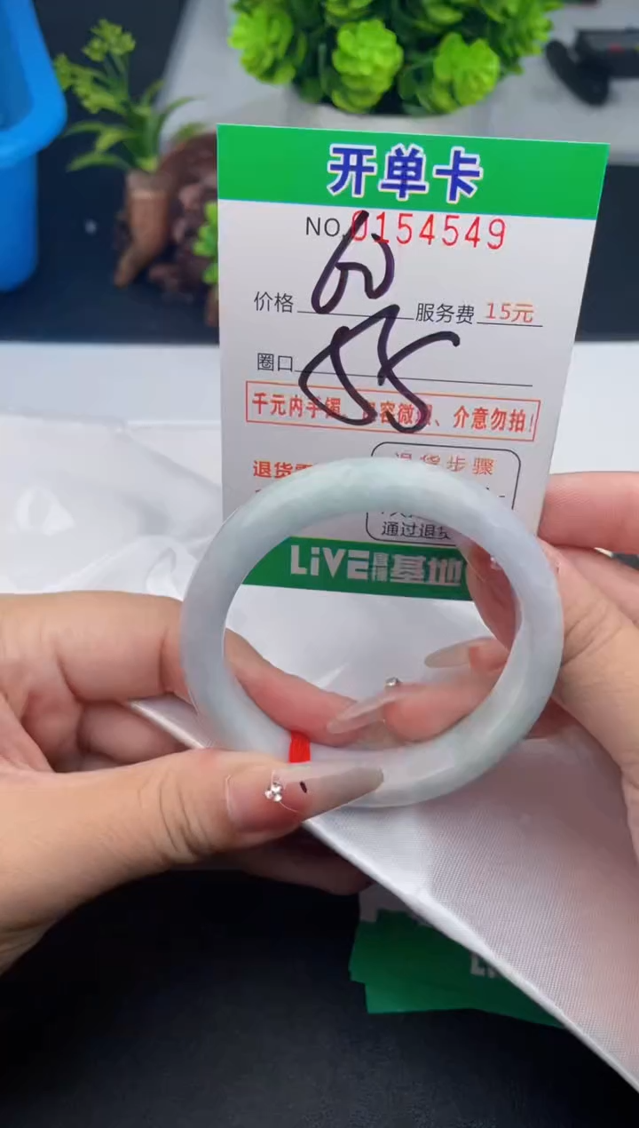 翡翠手镯未镶嵌49天然翡翠A货