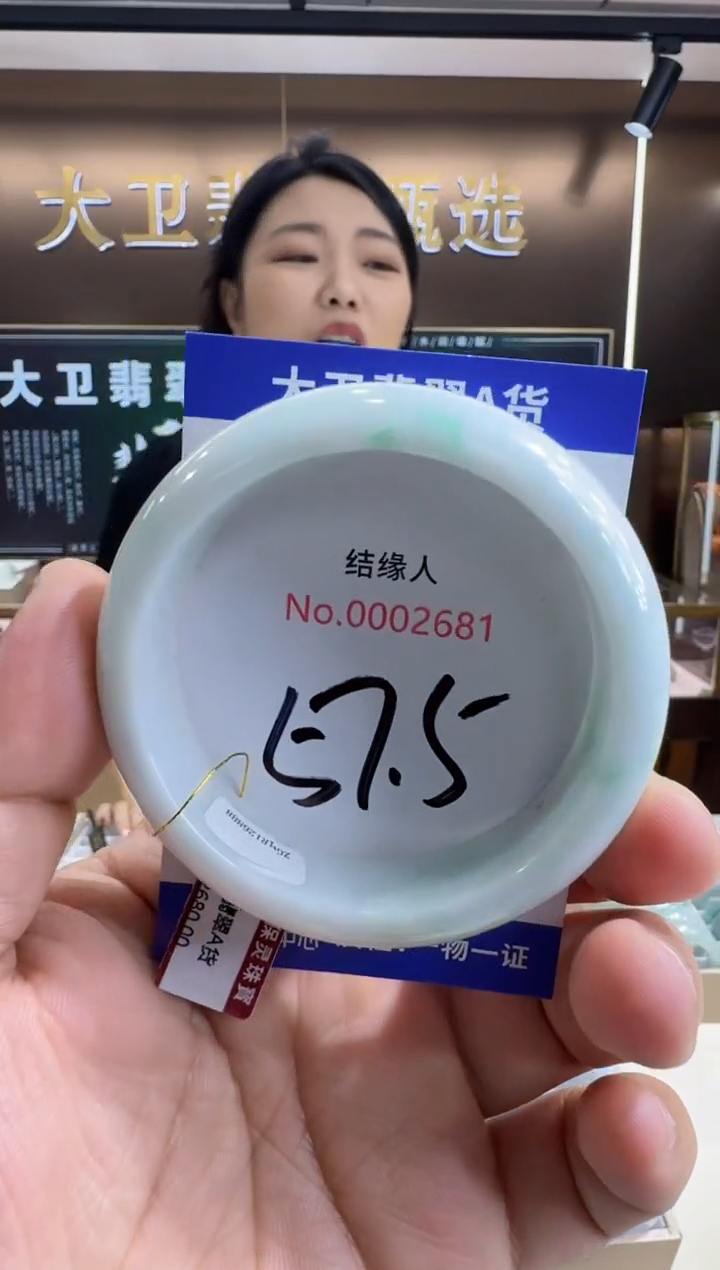 未镶嵌手镯翡翠天然缅甸a货