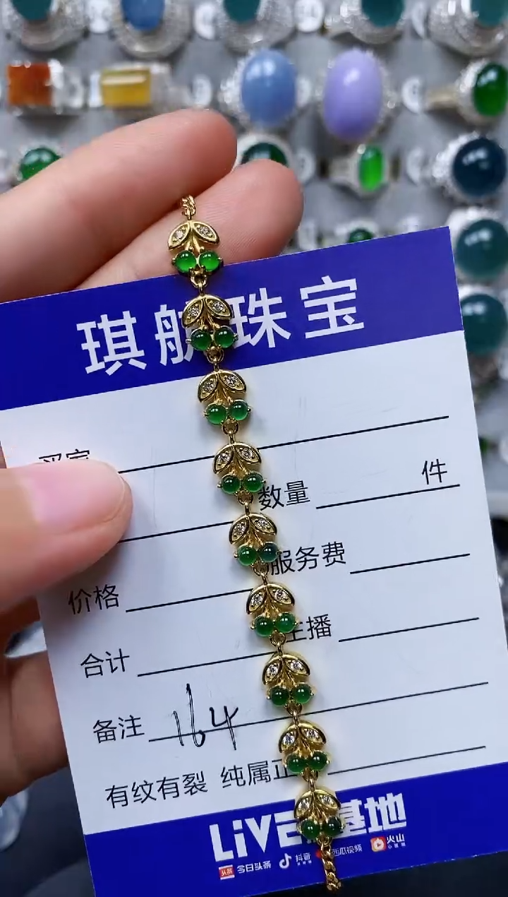 【闪购商品】翡翠手链银S925镶嵌0164