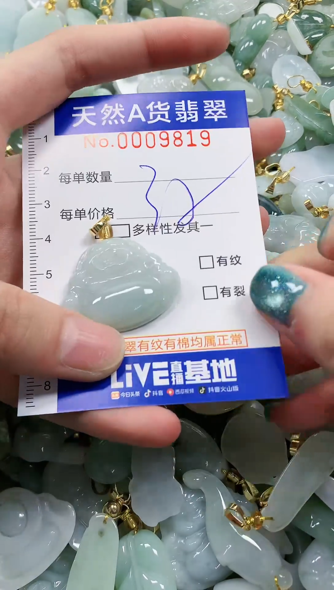 未镶嵌挂件翡翠纯天然a货翡翠