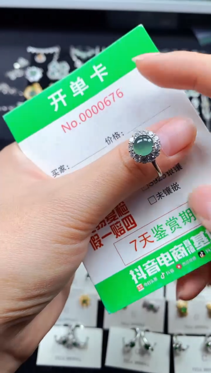 【闪购商品】翡翠戒指银S925镶嵌0676