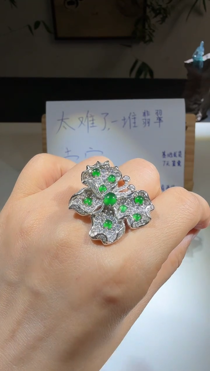 未镶嵌戒指翡翠蝴蝶