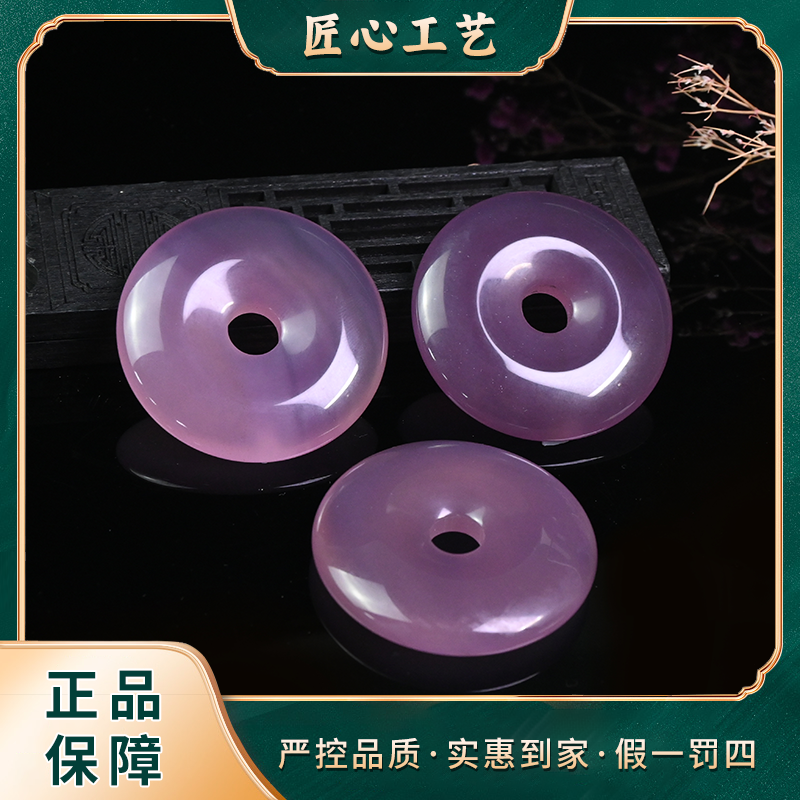 【锦绣】ML1608-云南玉石溯源密境紫艳月珖晶玛瑙吊坠-多样只发一件