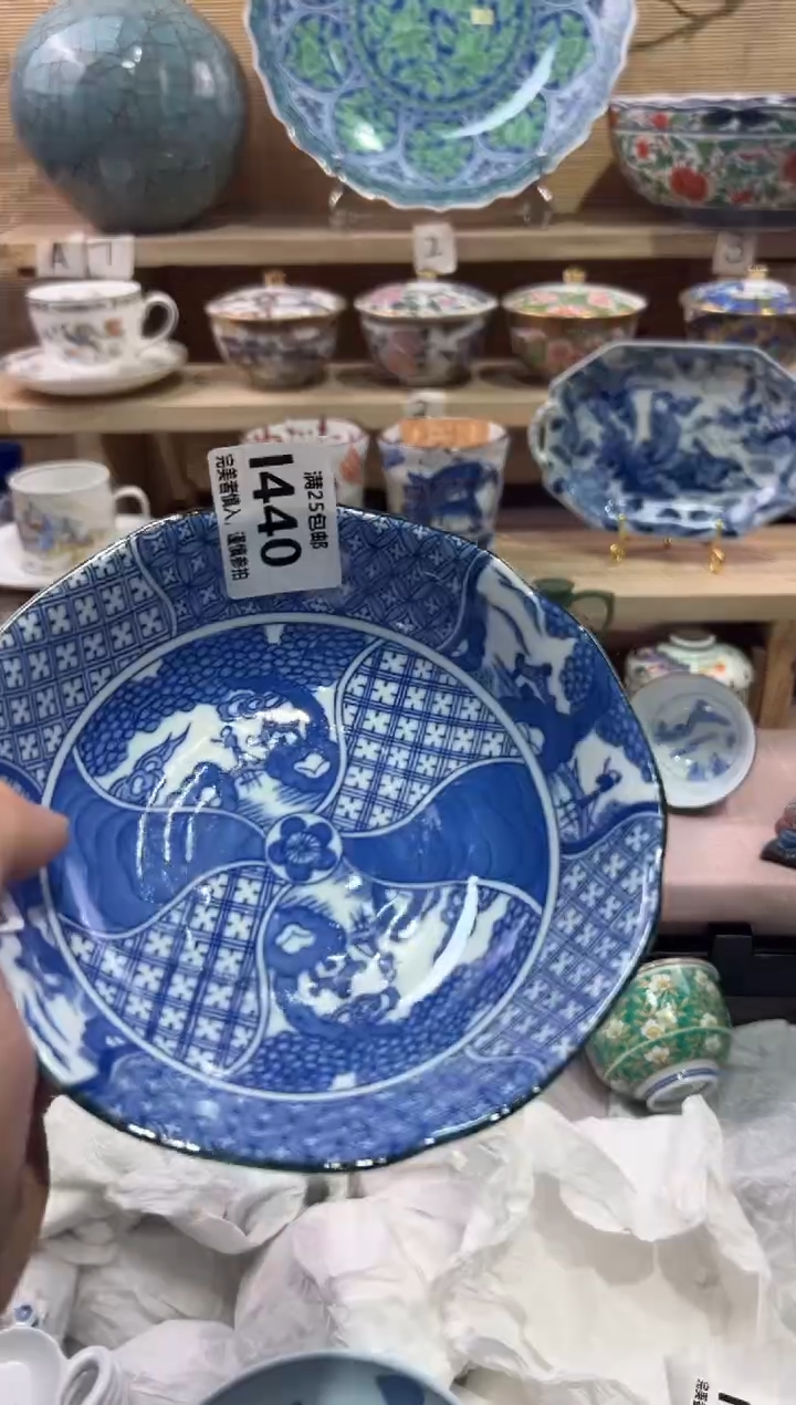瓷片林**步              I440
