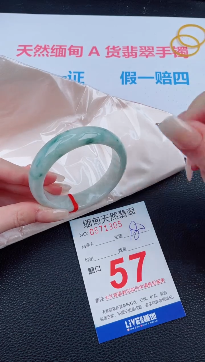 未镶嵌手镯翡翠天然翡翠手镯