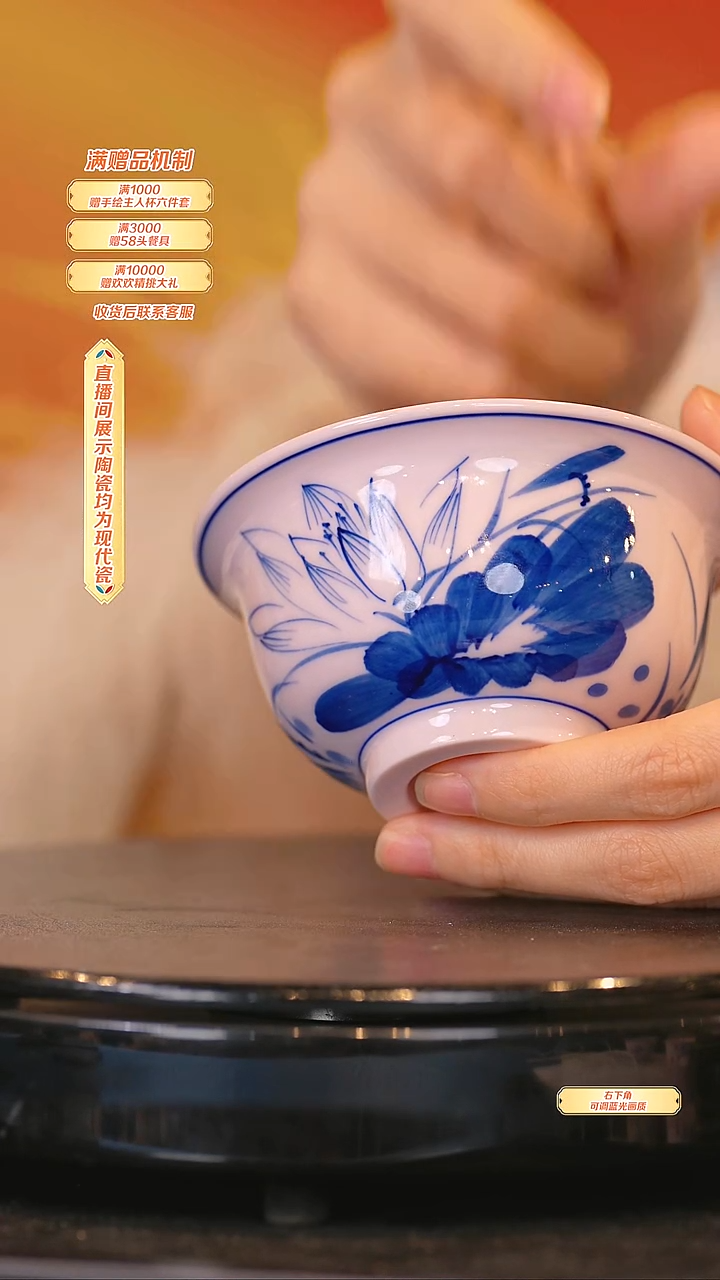 瓷片杯*r1734*流水9