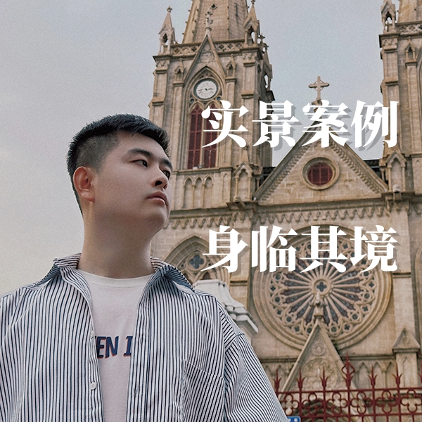 众星手机摄影从入门到进阶