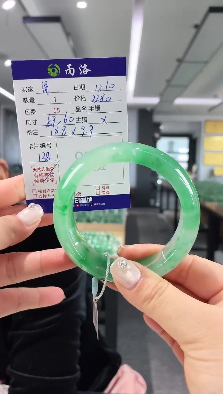 未镶嵌石英质玉手镯?****✨59-60