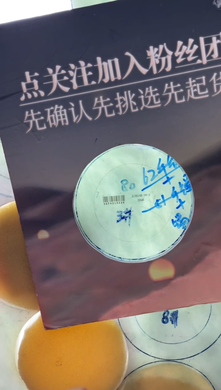 【闪购商品】定制翡翠手镯未镶嵌手镯DDH/发一件