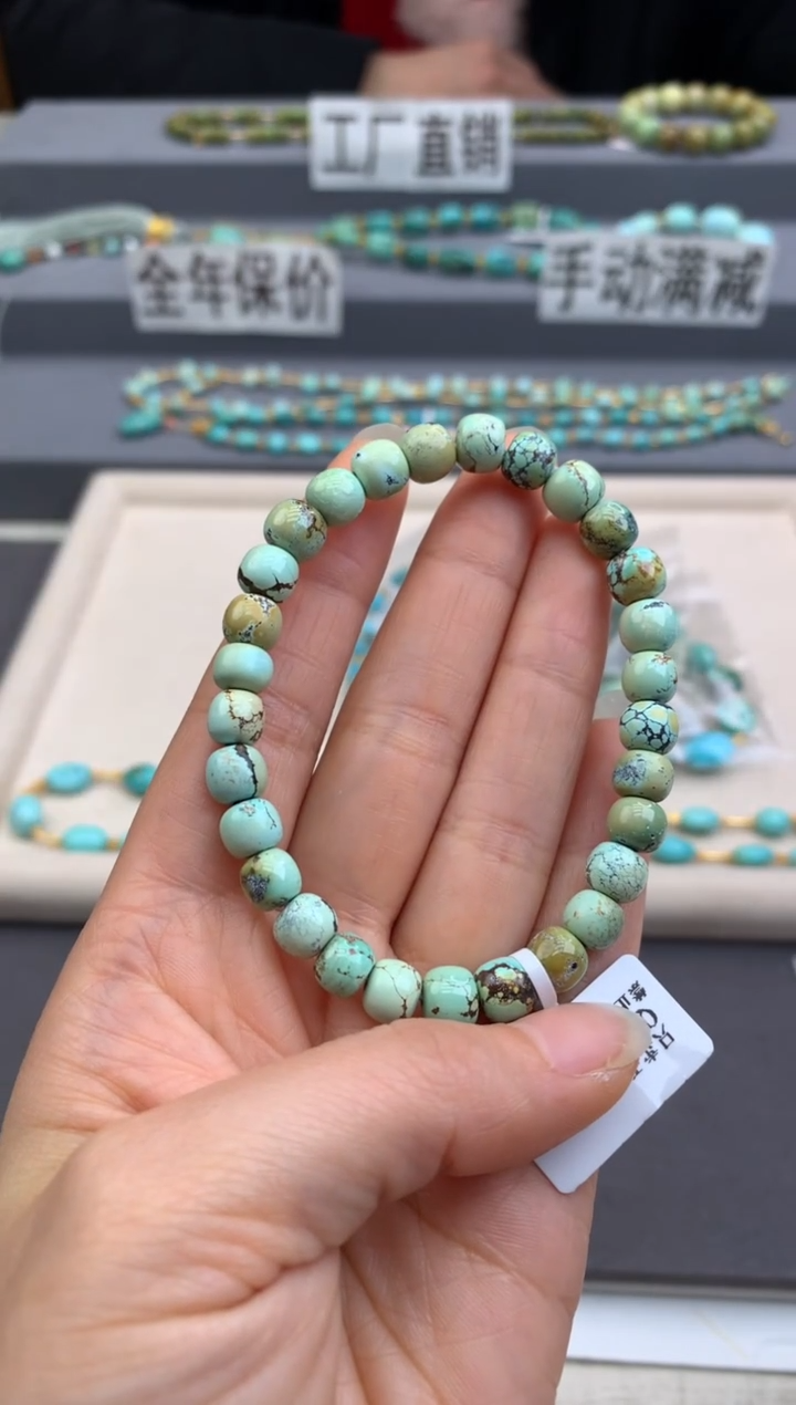 未镶嵌绿松石手串茜.D71