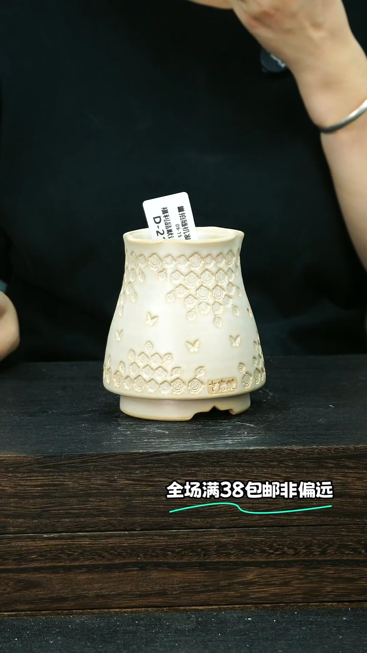 七里烧默认微瑕9-15-213-6