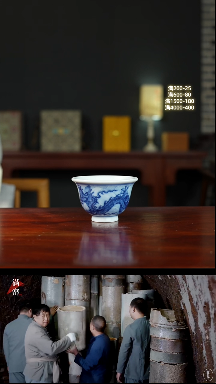 祖传窑真柴窑传承400年