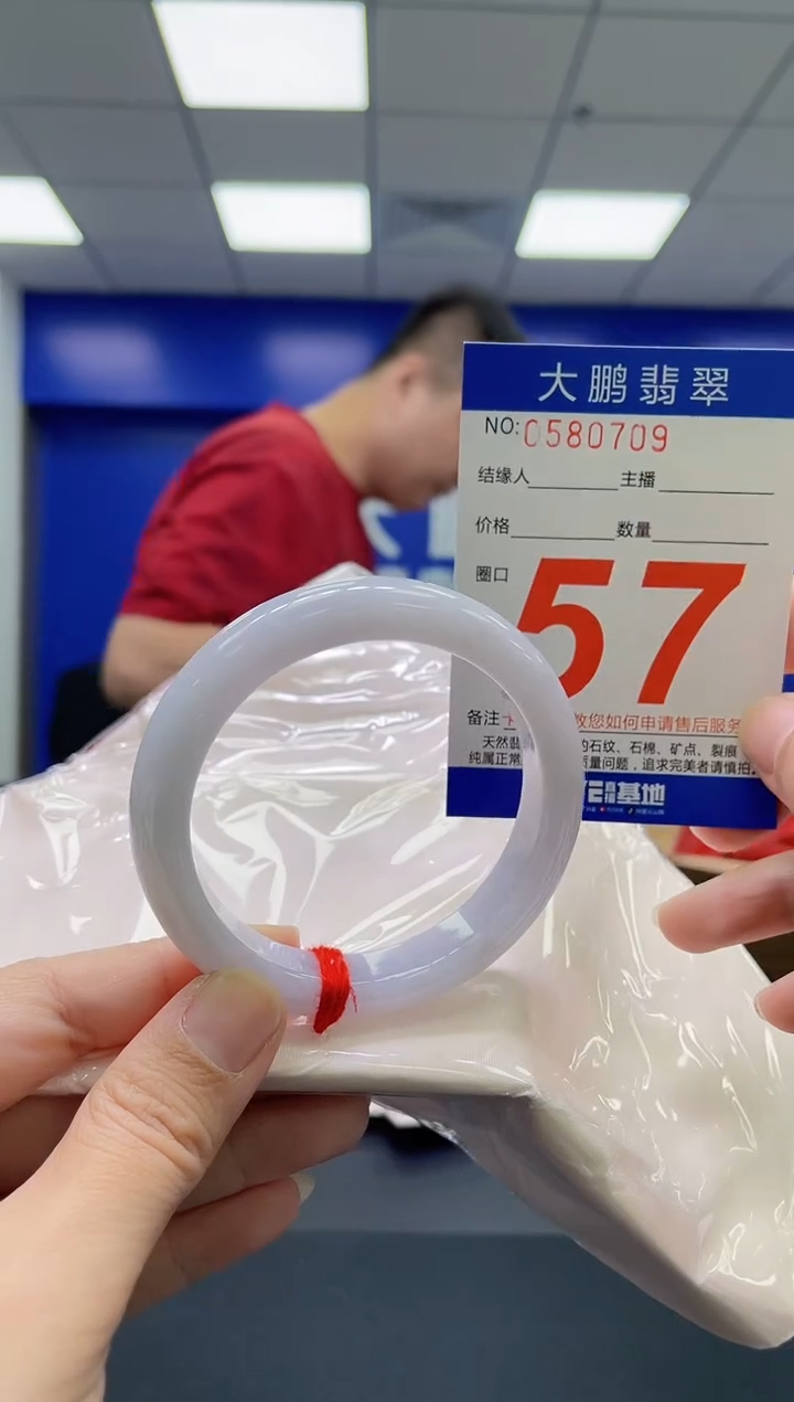 翡翠手镯未镶嵌AAAAAAAAAA