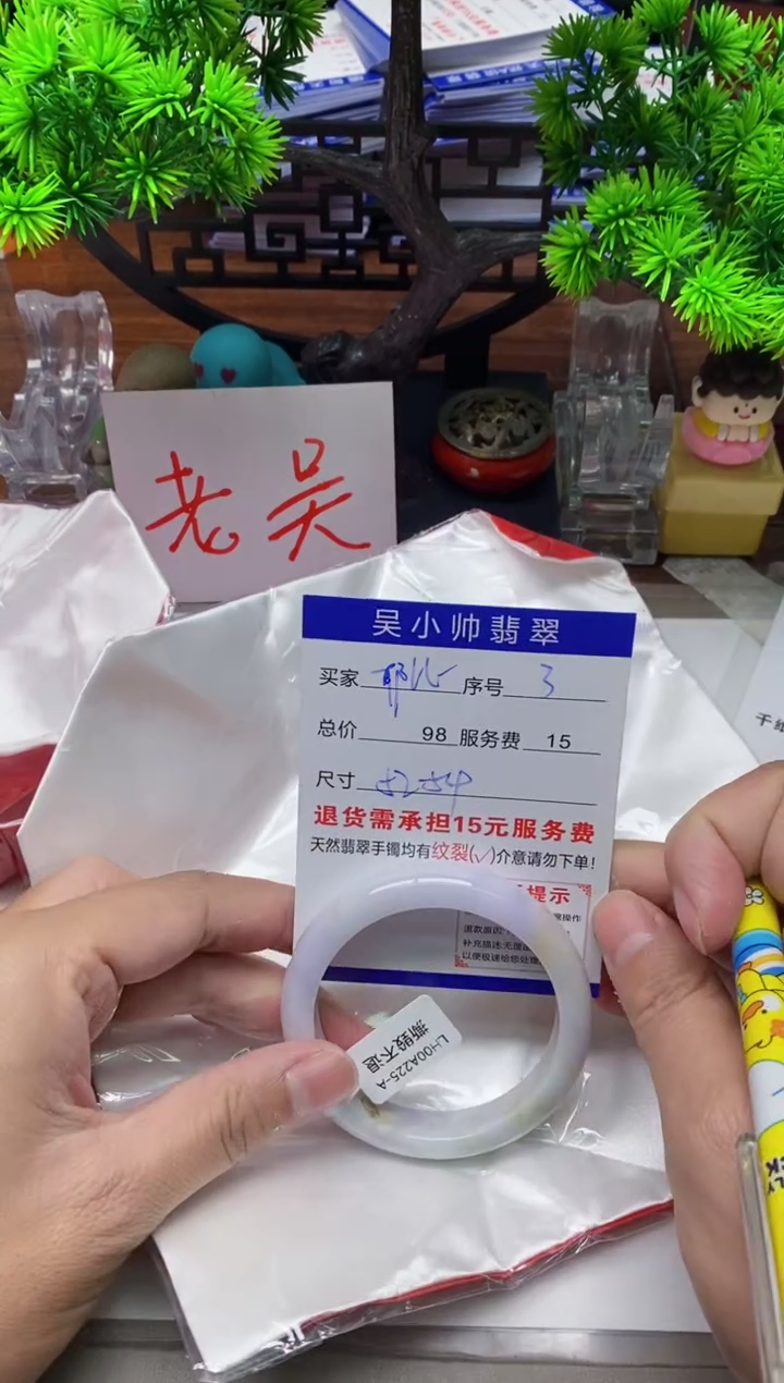 【闪购商品】翡翠手镯未镶嵌3缅甸天然A货翡翠