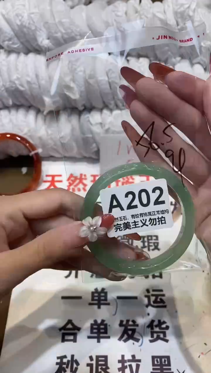 手镯玛瑙/玉髓未镶嵌56