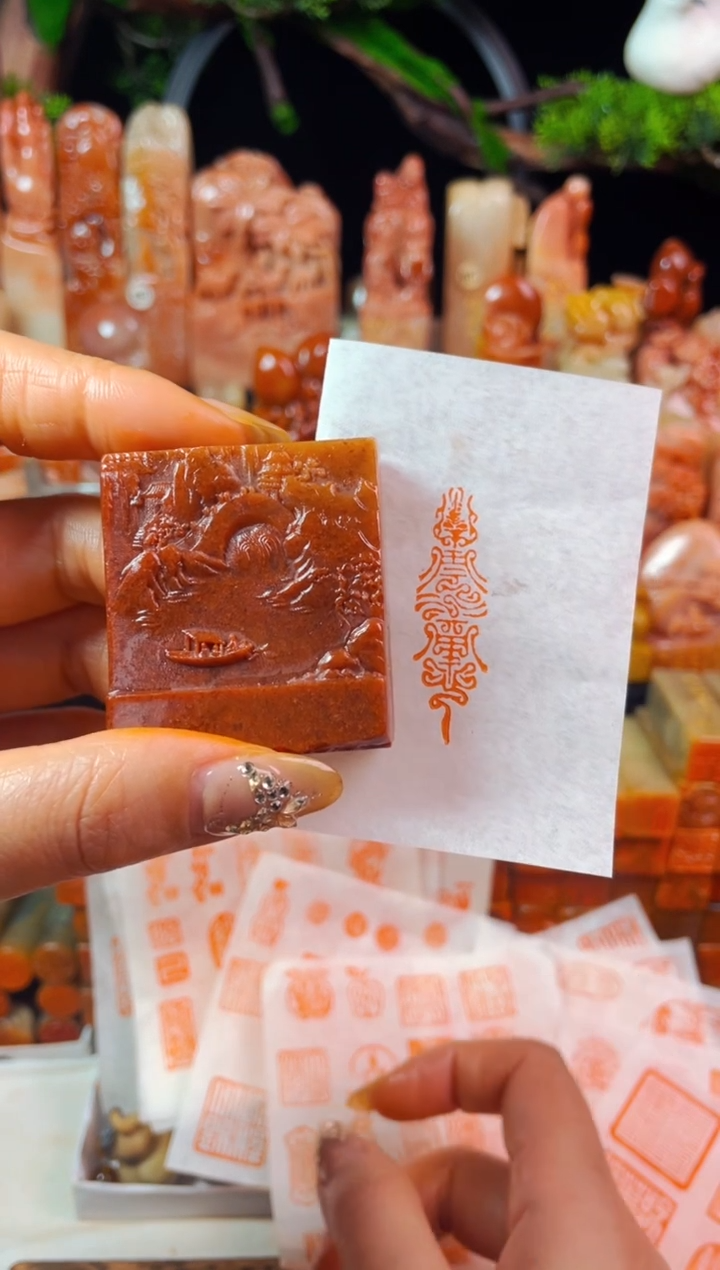 【闪购商品】浙江红石印石手工篆刻《云水禅心》1.2*4