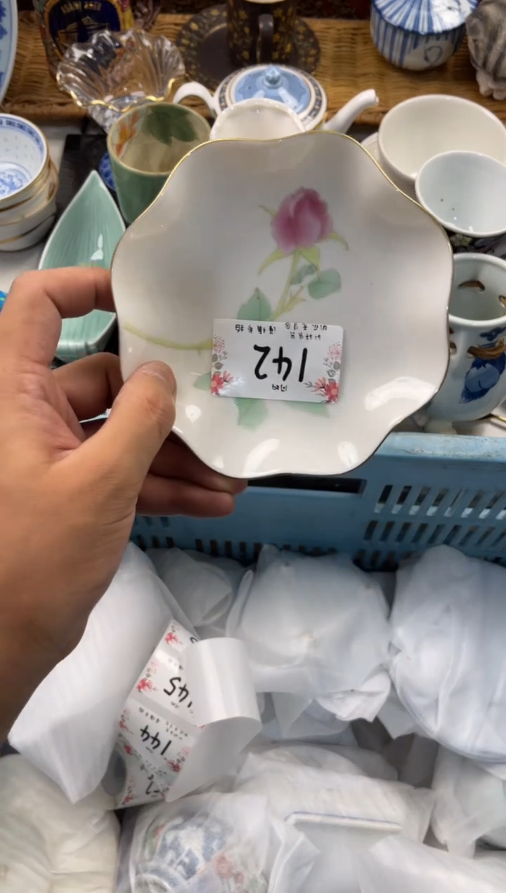 @**人店铺名称 轩轩瓷器 闪购类型 定向 @讲究人