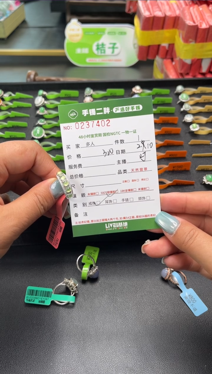 【闪购商品】翡翠戒指银S925镶嵌多人