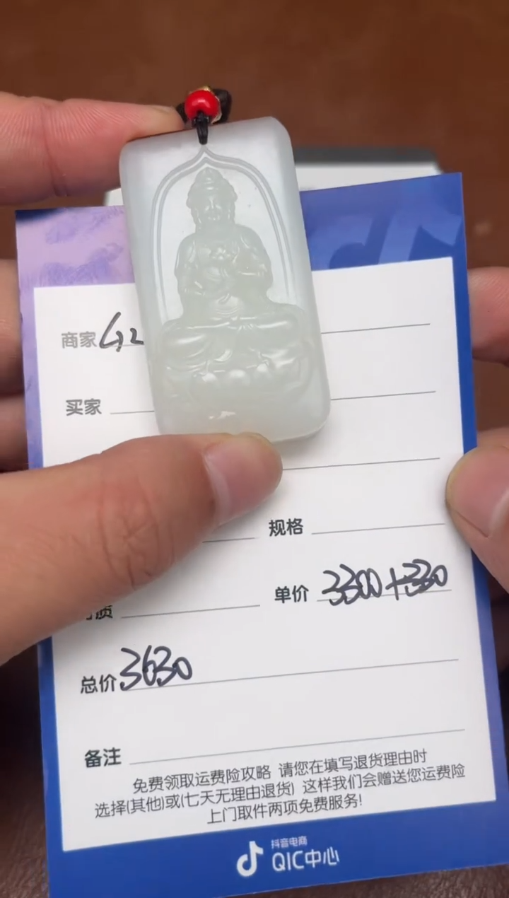 【闪购商品】和田玉2.9GZ多样性拍一发一未镶嵌31