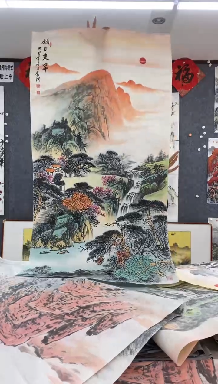 国画心****生沈常滨 省美协 四尺整张138*68cm