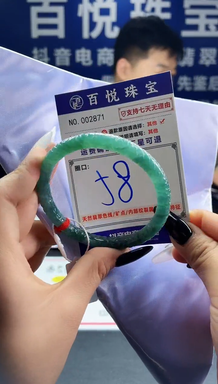 银S925镶嵌手镯翡翠叮当镯公主镯