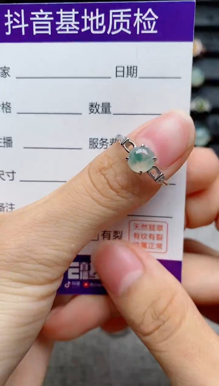 银S925镶嵌戒指翡翠1