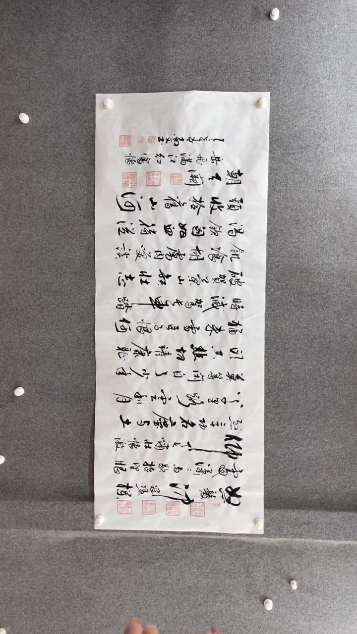 书法刘尚文180*70满江红小霞