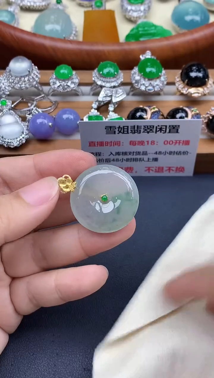 颈饰18K金镶嵌翡翠436-中国好珍宝