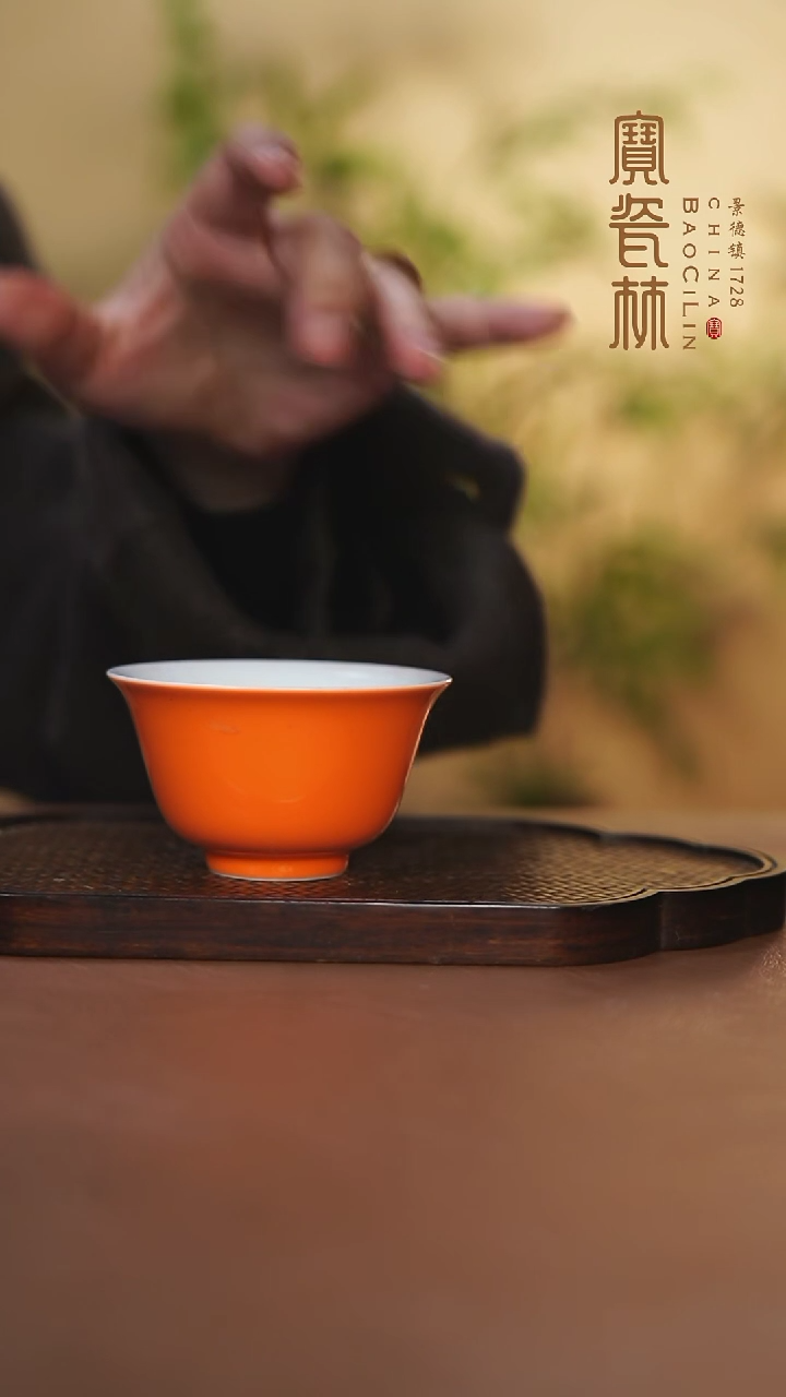 【闪购商品】宝瓷林马蹄杯橘红