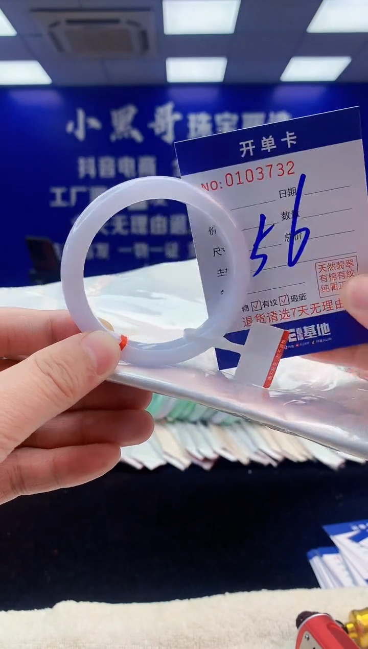 【闪购商品】翡翠手镯未镶嵌6翡翠A货手镯