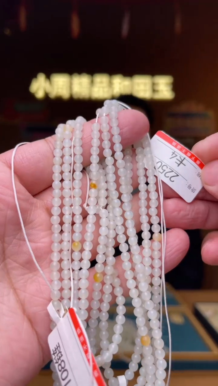 【闪购商品】和田玉颈链未镶嵌卡4/多样性发货发其一