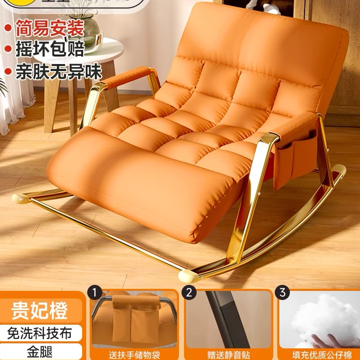 双人大号沙发轻奢轻奢家用简约客厅阳台办公旋转单人北欧午睡椅