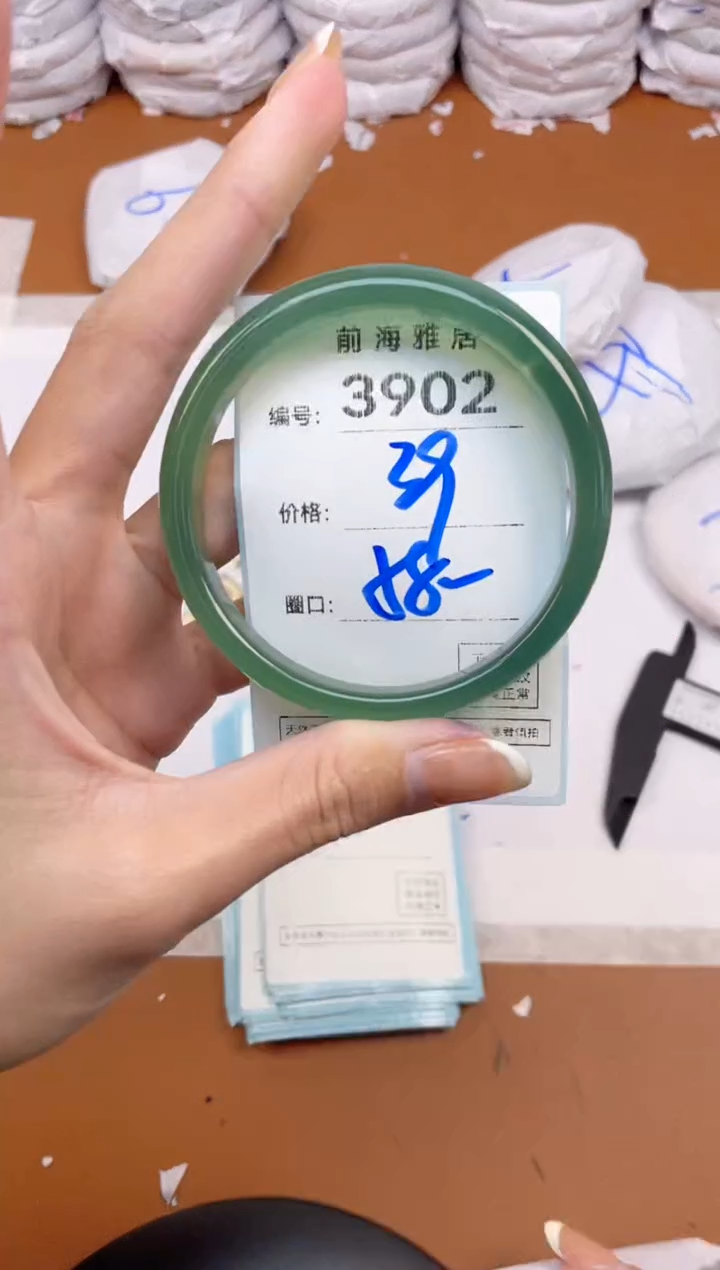 【闪购商品】玛瑙/玉髓手镯未镶嵌3902