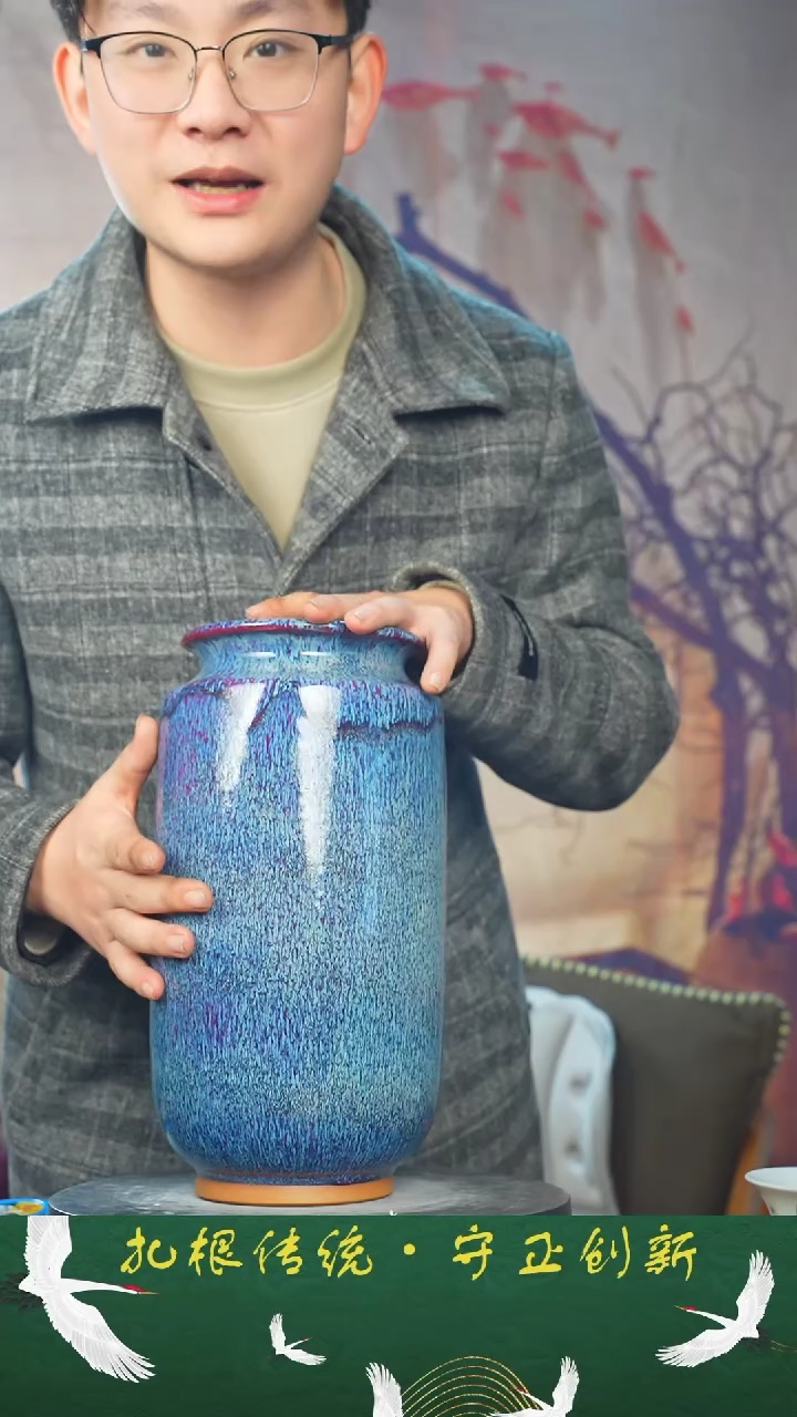 【闪购商品】瓶少年渡钧 钧瓷收藏品