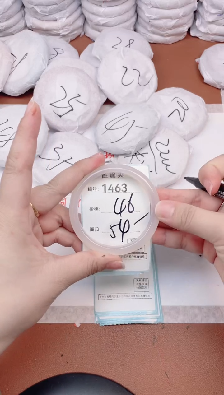 【闪购商品】玛瑙/玉髓手镯未镶嵌1463