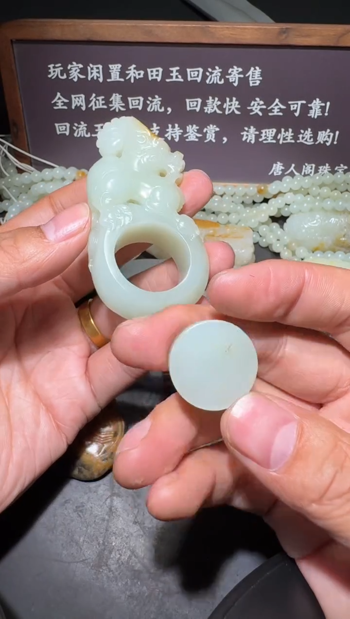 【闪购商品】和田玉和田玉未镶嵌和田玉