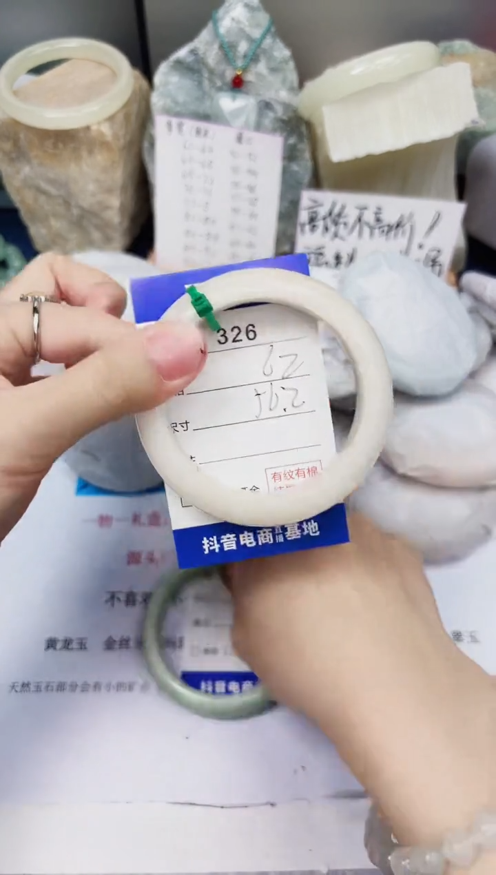 【闪购商品】石英质玉手镯未镶嵌326-财气镯-圈口56