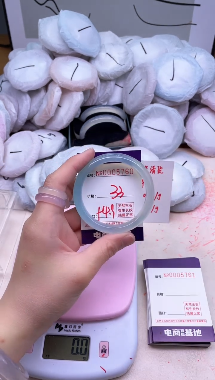 玛瑙/玉髓手镯未镶嵌5760
