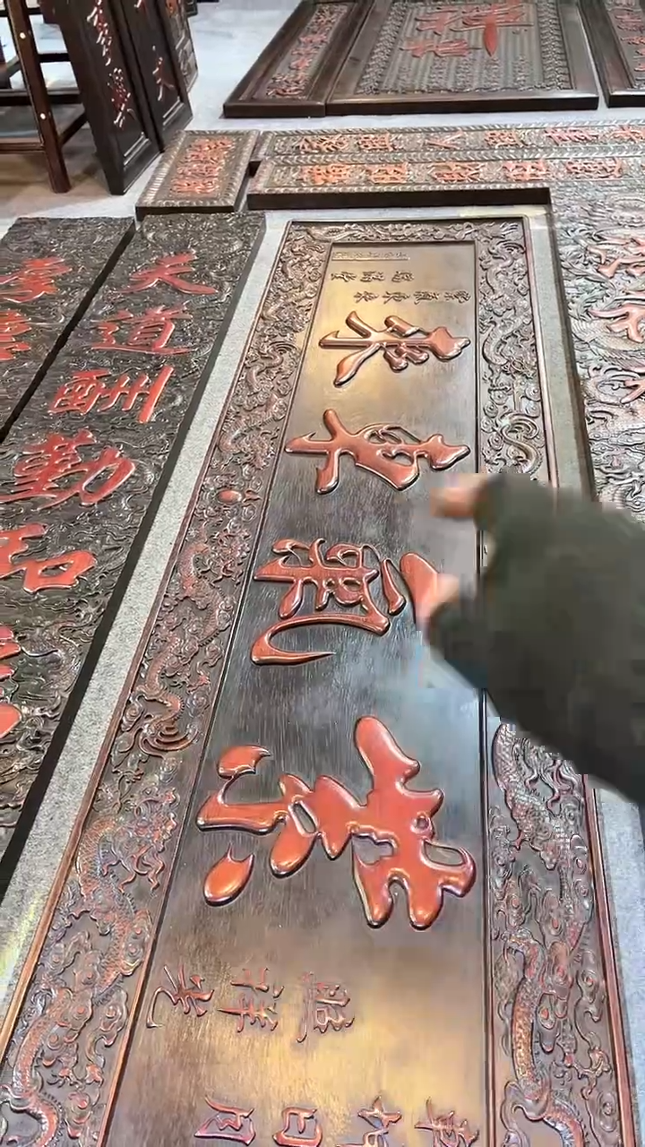 【闪购商品】非洲紫檀（红花梨）1米8x48cm紫气东来挂扁