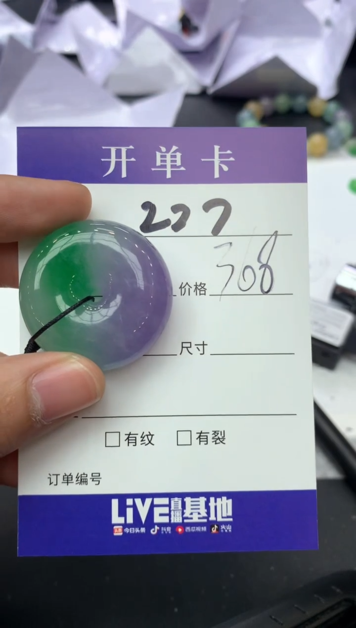 所见即所得（一物一拍）227