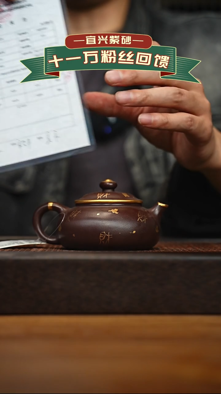 茶壶紫砂宜兴原矿 手工 紫砂壶容量260cc