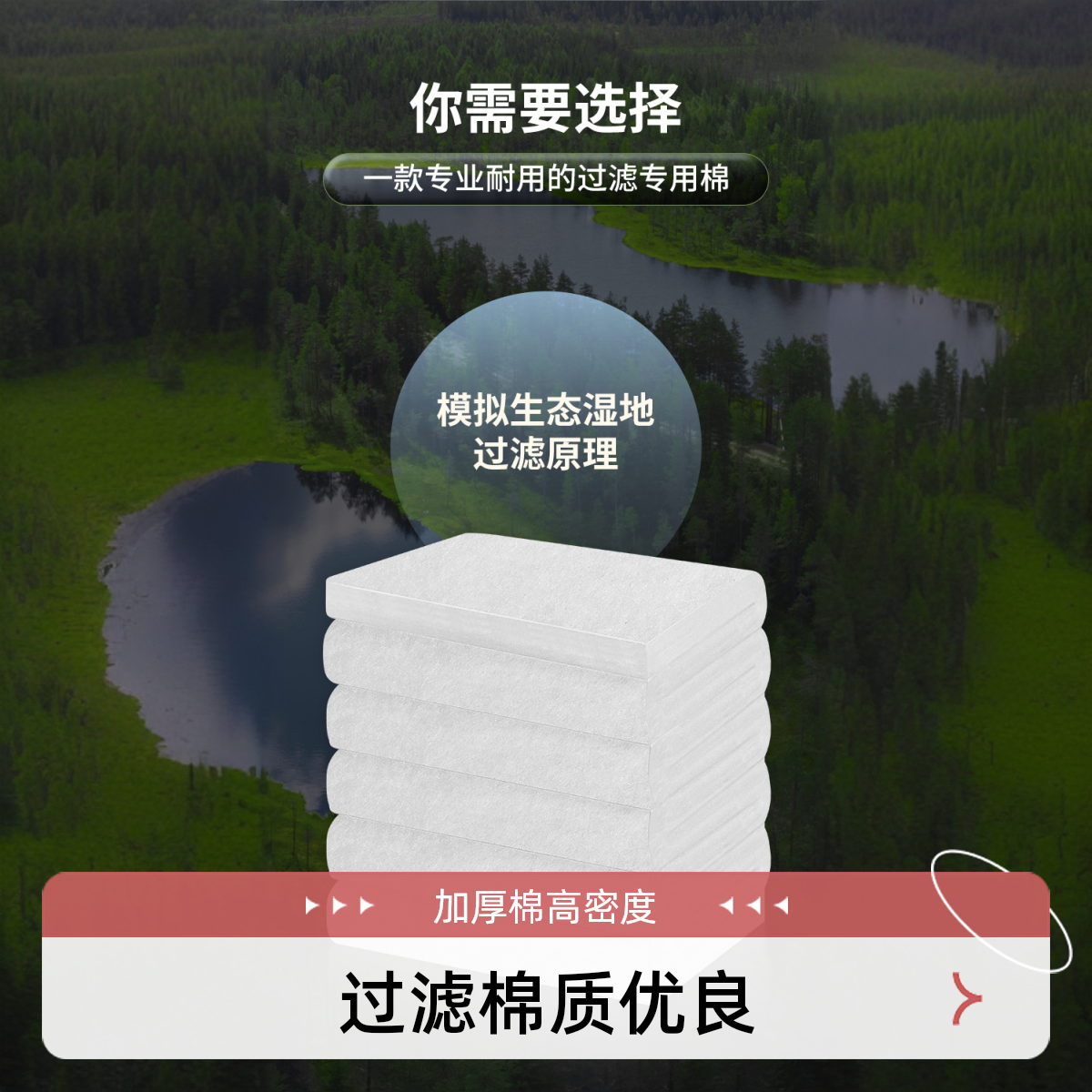 鱼缸过滤棉白棉生化棉加厚高密度水族过滤棉鱼池海鲜过滤材料海棉
