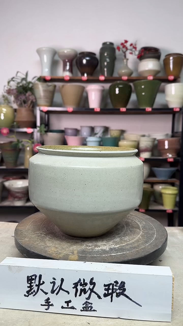 【闪购商品】陶瓷15-高16口18瑕