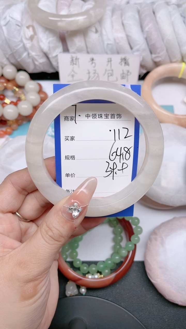 【闪购商品】石英质玉手镯未镶嵌112